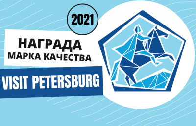       - -     Visit Petersburg.