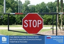 США ввели новые правила для экспорта высокотехнологичных товаров в Россию