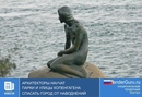Архитекторы научат парки и улицы Копенгагена спасать город от наводнений