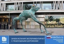 Зачем Испания экспериментирует с пешеходными дорожками
