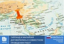 Тайланд и Малайзия договорились о совместном проведении работ