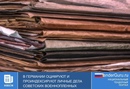В Германии оцифруют и проиндексируют личные дела советских военнопленных