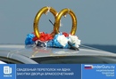 Свадебный переполох на ВДНХ: закупки Дворца бракосочетаний