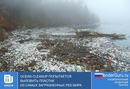 Ocean Cleanup попытается выловить пластик из самых загрязненных рек мира
