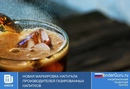 Новая маркировка продуктов напугала производителей газированных напитков