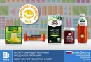 Антипремия для рекламы продуктов питания: кому вручат "Золотой эклер"