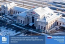 В Вильнюсе собирают идеи для преобразования железнодорожного вокзала