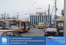 В Пермском крае ищут организатора гастрономического рекламного тура