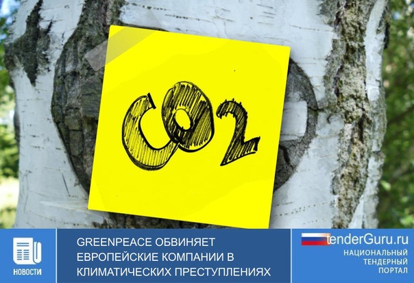 Greenpeace      