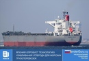 Япония опробует технологию улавливания углерода для морских грузоперевозок