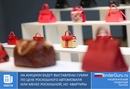 На аукцион будут выставлены сумки по цене роскошного автомобиля или менее роскошной, но квартиры