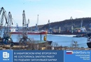 В Хабаровском крае второй раз не состоялась закупка работ по подъему затонувшей баржи