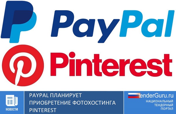 Paypal    pinterest