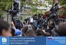 Тендеры госкорпораций: Ростех хочет поддержать свой имидж в СМИ
