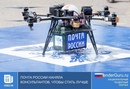 Почта России наняла консультантов, чтобы стать лучше