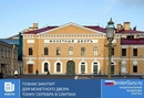 Гознак закупит для монетного двора тонну серебра в слитках